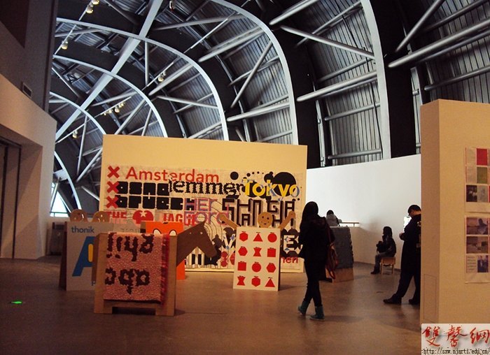 第六届全国视觉传达教育论坛设计系列展在美术馆开幕