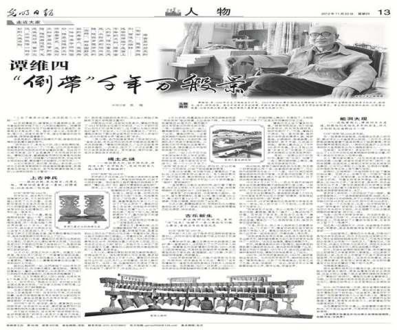 곤ʦѧ̷άģձרã