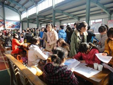 ��ͼ�ģ����չ�ҵ��ѧ����ѧԺ�ٰ�2013���ҵ����ҵ�г�