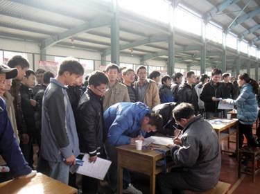 ��ͼ�ģ����չ�ҵ��ѧ����ѧԺ�ٰ�2013���ҵ����ҵ�г�