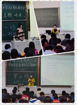 工作重心下移,提高学生干部素质 院团委改革措施之一——学生干部系列培训顺利结束