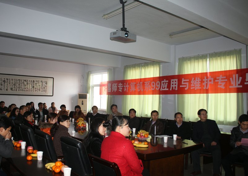 十年再聚首 久别话重逢——许昌师专计算机系99级学生毕业10周年相聚母校