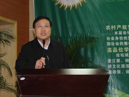 �ڰ˽��й�ũ�巢չ��̳���������ʶ