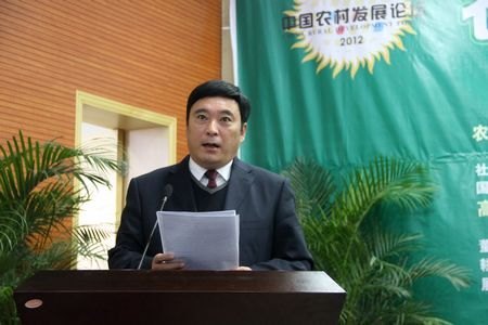 �ڰ˽��й�ũ�巢չ��̳���������ʶ