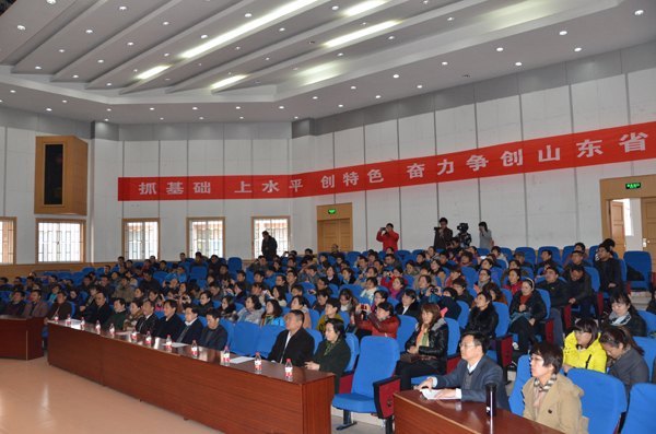 全省中小学骨干教师培训班在潍坊学院开班