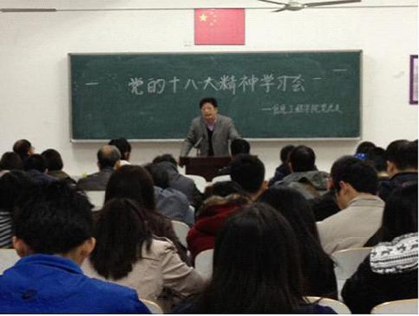 ��Ϣ����ѧԺ����֧�ٿ�����ʮ�˴���ѧϰ��