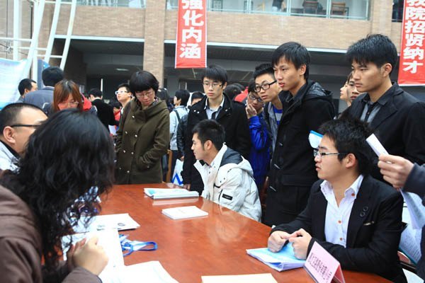 江西省普通高校2013届陶瓷类毕业生专场就业洽谈会在景德镇陶瓷学院举行