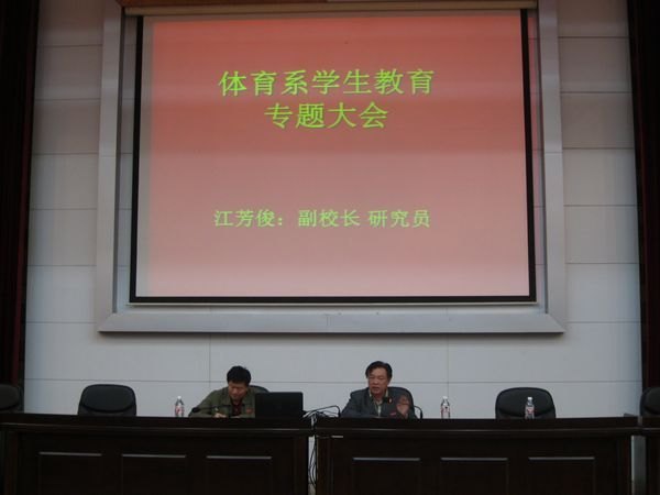 У�쵼��ϯ����ϵѧ������ר����