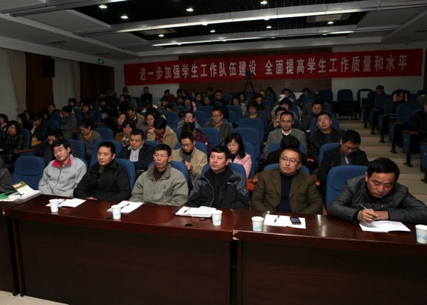 2012年学生工作研讨培训班暨第七期辅导员沙龙举行