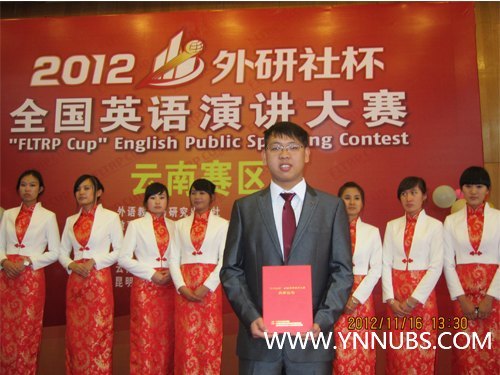 ʦѧѧԺѡٻ2012籭ȫӢݽ㽱