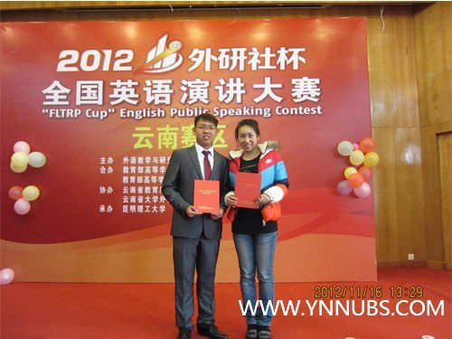 ʦѧѧԺѡٻ2012籭ȫӢݽ㽱