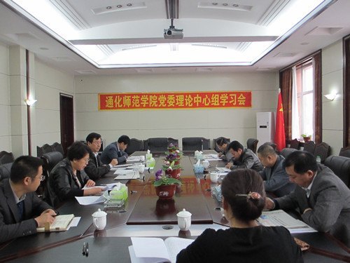 У��ί�����������ٿ�ѧϰ�᳹ʮ�˴���ר��ѧϰ��