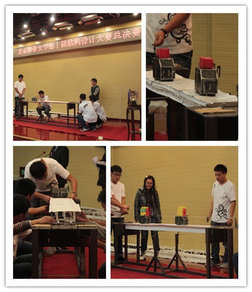 第十届结构设计大赛决赛上演巅峰对决