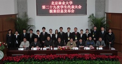 �ڶ�ʮ�Ŵ�ѧ����������᰸��Ϣ������˳���ٿ�