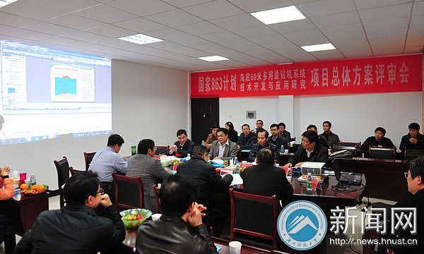 ���ϿƼ���ѧǣͷ�Ĺ��ҡ�863���ƻ���Ŀ���巽��˳��ͨ��ר������