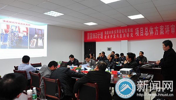 ���ϿƼ���ѧǣͷ�Ĺ��ҡ�863���ƻ���Ŀ���巽��˳��ͨ��ר������