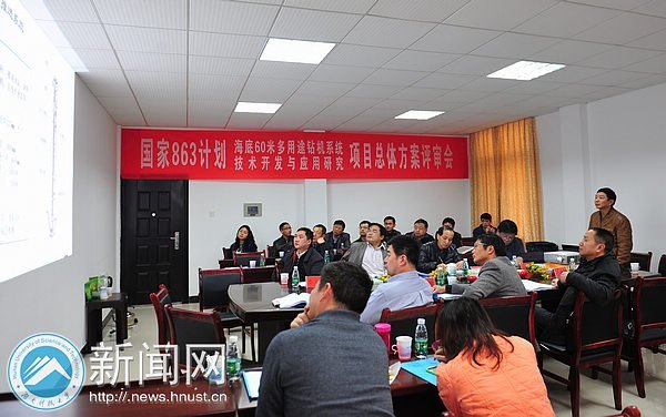 ���ϿƼ���ѧǣͷ�Ĺ��ҡ�863���ƻ���Ŀ���巽��˳��ͨ��ר������