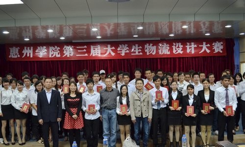 经管系举办第三届大学生物流设计大赛
