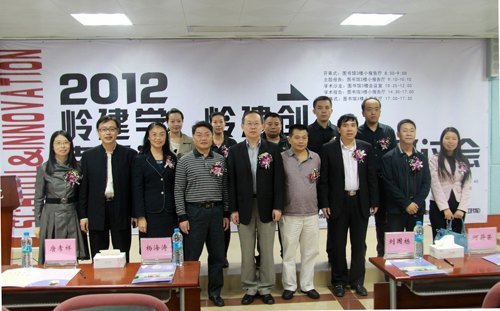 2012�����Ͻ���ѧ�������Ͻ������¡�ѧ�����ֻ�