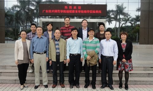 深圳大学、广东技术师范学院继续教育学院领导来访惠州学院