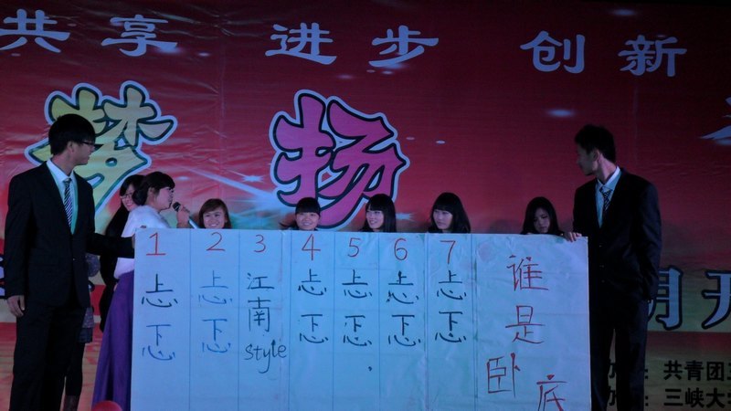 ��Ͽ��ѧ�Ƽ�ѧԺ���е��߽조���Ż�¡���Ļʽ����