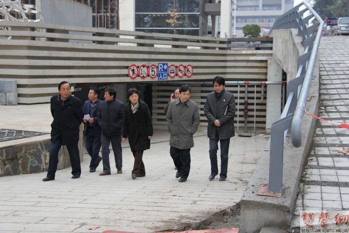 南京艺术学院开展校园环境建设项目现场检查会