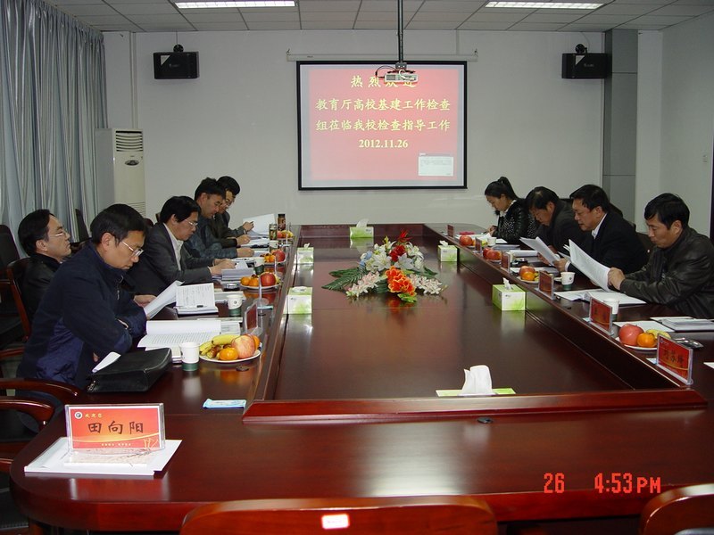 省教育厅高校基建管理工作和校舍建设工程质量检查组到许昌学院检查指导工作