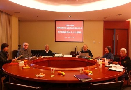 直属离退休党支部组织党员认真学习贯彻十八大精神