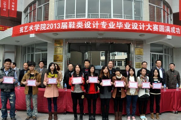 У쵼μѧԺЬƱҵƷչĻʽ