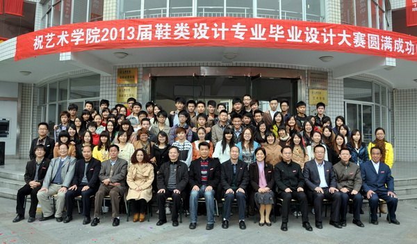 У쵼μѧԺЬƱҵƷչĻʽ