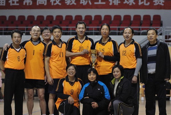常州工学院获在常高校教职工排球比赛冠军