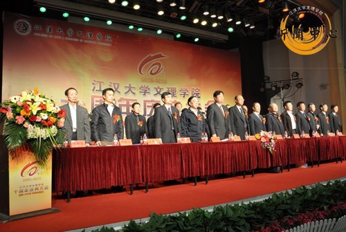 ����ͼ��������ѧ����ѧԺ���н�Ժʮ���������