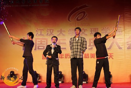 ����ͼ��������ѧ����ѧԺ���н�Ժʮ���������