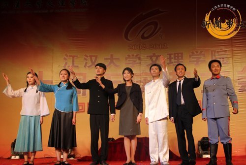 ����ͼ��������ѧ����ѧԺ���н�Ժʮ���������