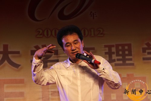 ����ͼ��������ѧ����ѧԺ���н�Ժʮ���������