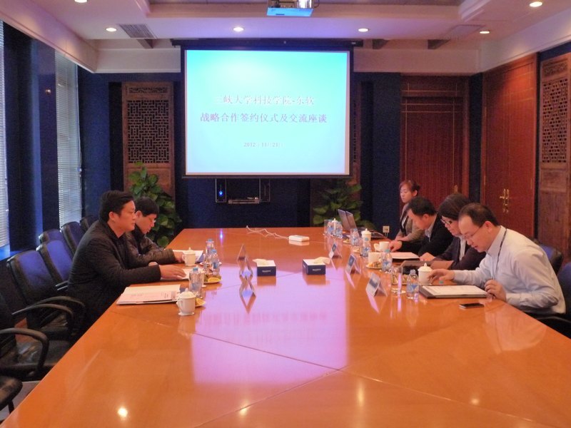 三峡大学科技学院与东软集团签订校企战略合作协议