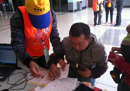 ̨ѧԺ־Ը߿չİůж