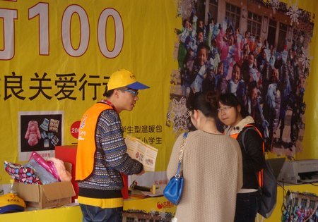 ̨ѧԺ־Ը߿չİůж