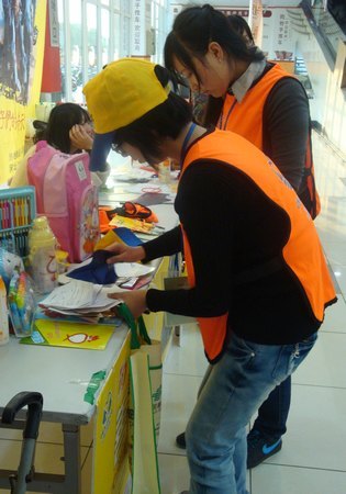 ̨ѧԺ־Ը߿չİůж