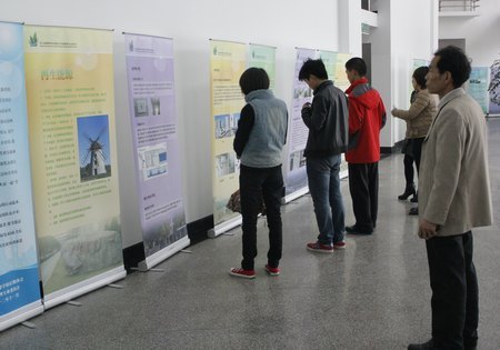 ʡ��У��Լ��У԰����Ѳ��չ�߽�̨��ѧԺ