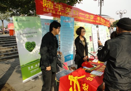 ʡ��У��Լ��У԰����Ѳ��չ�߽�̨��ѧԺ