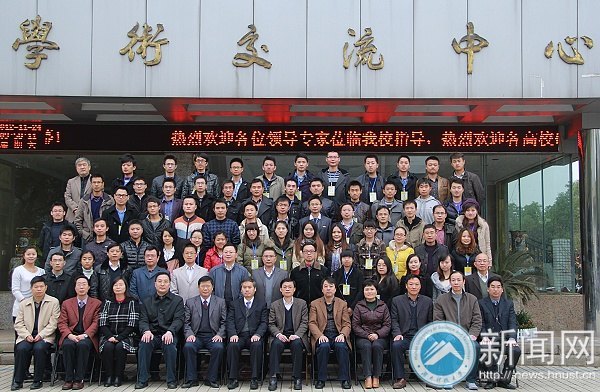 第五届省研究生创新论坛“推进机械工程科学与技术创新”分论坛在湖南科技大学开幕