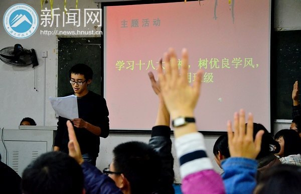 Ԣѧ���֣�����ѧԺ�����Ż�����ʮ�˴�ѧϰ��