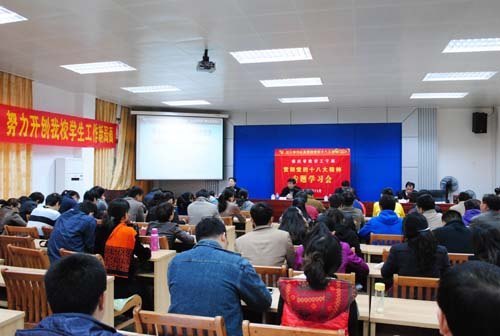 ѧ�����á����ô�ѧ��ѧ���ɲ�����ѧϰ�᳹ʮ�˴���