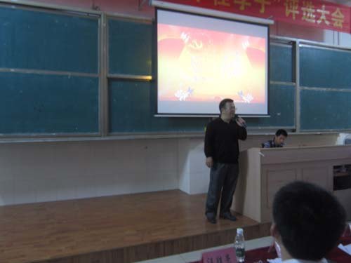 建筑工程学院举行第十六届“十佳学子”评选大会