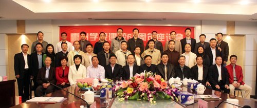 惠州学院举行建校66周年座谈会