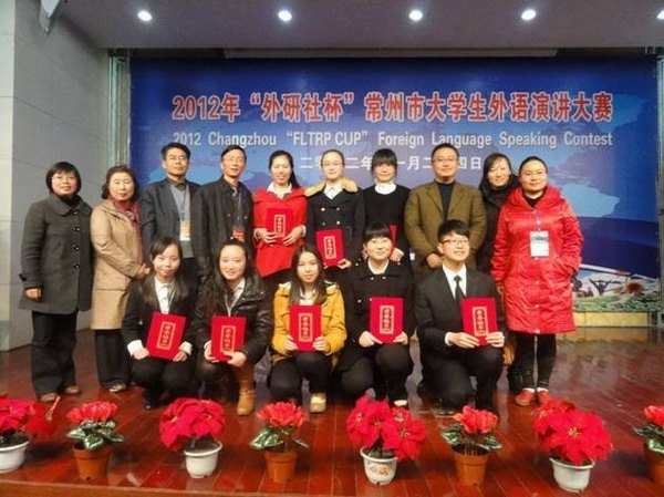 常州工学院在常州市大学生英语、日语演讲比赛中获佳绩