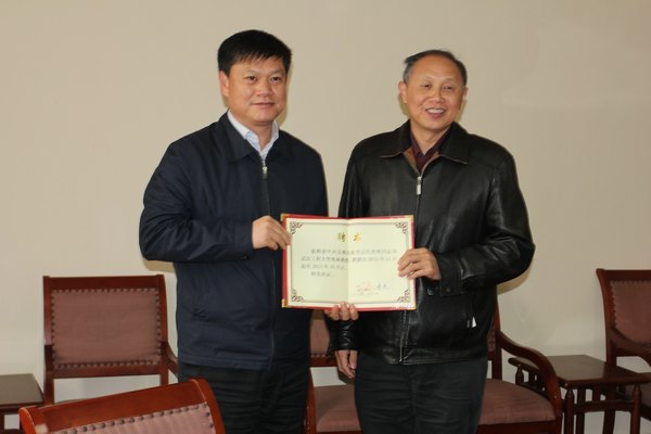 宜都市委书记、市长受聘为武汉工程大学客座教授并与武汉工程大学签署合作协议