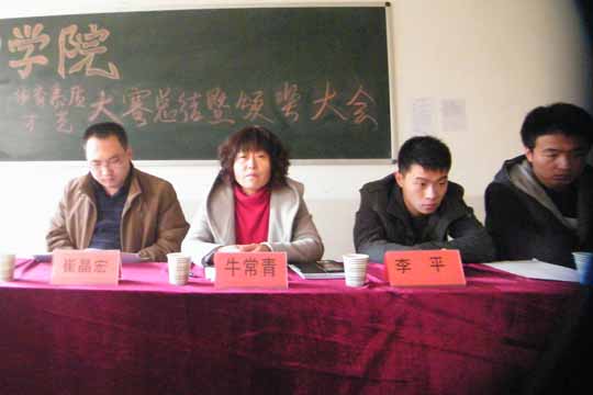 ����ѧԺ�ٿ�ѧ���������ʼ����մ����ܽ�佱��