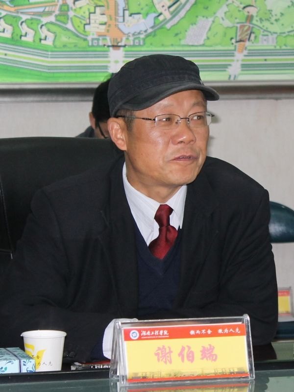 ����У�����Ÿ����Ϲ���ѧԺ����